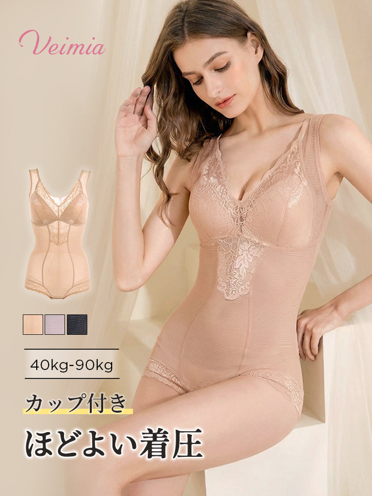 ボディ スーツ レディース カップ付き VEIMIA