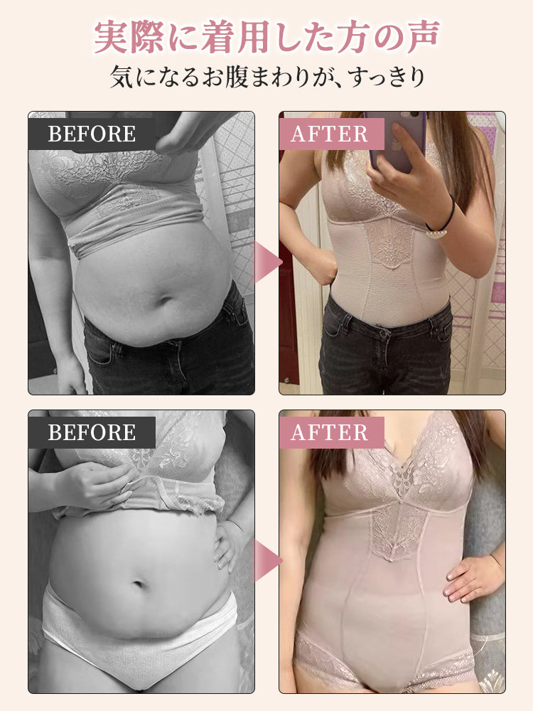 ボディ スーツ レディース お腹まわりスッキリ VEIMIA
