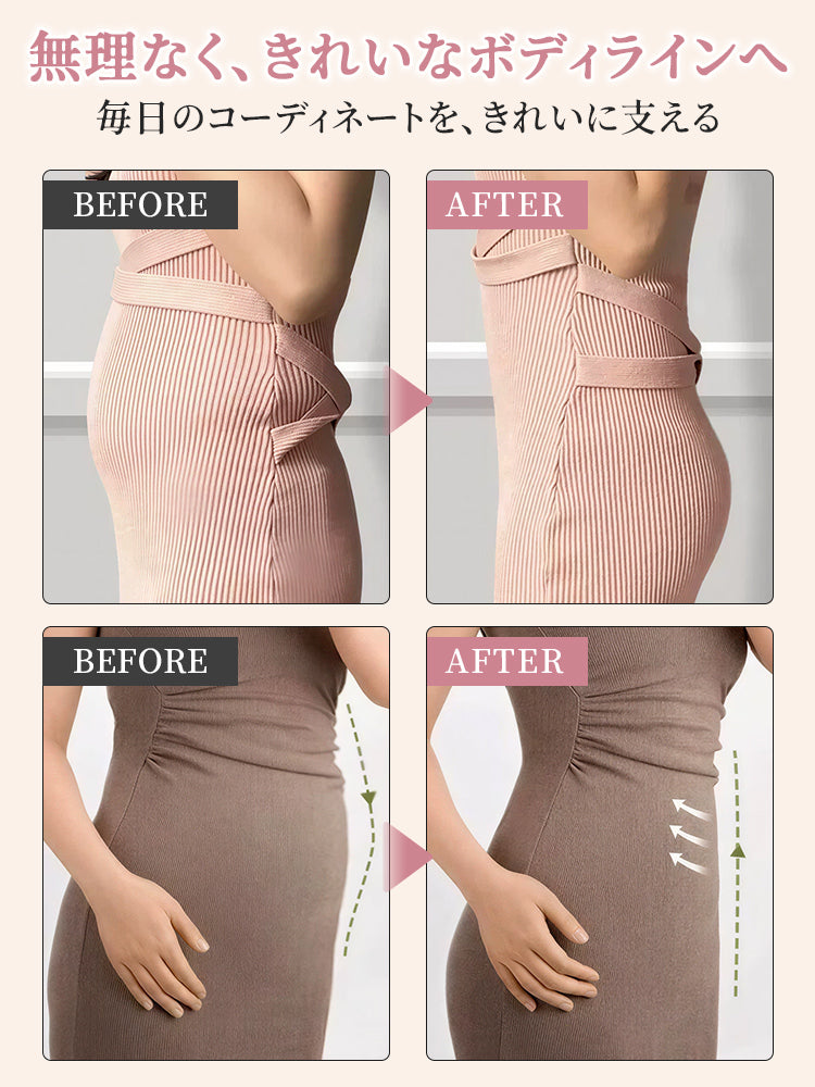 ボディ スーツ レディース キレイなボディラインへ VEIMIA