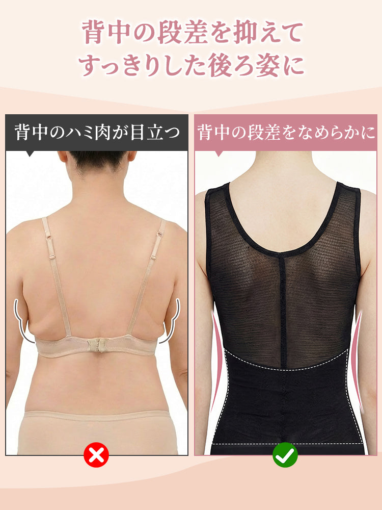 ボディ スーツ レディース すっきりした後ろ姿へ VEIMIA