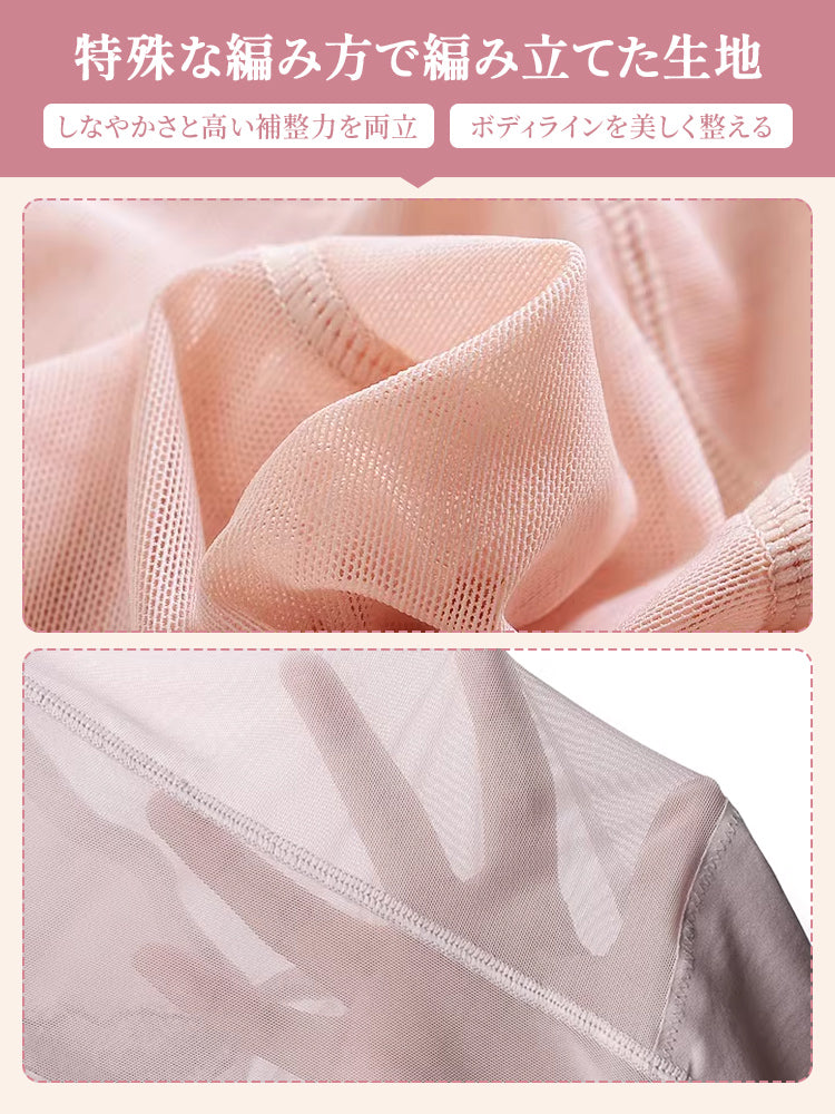 補正 下着 肌に優しい生地 ヴェーミア