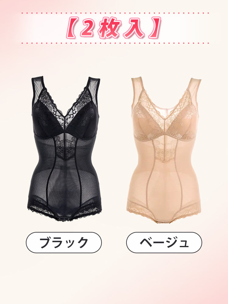 補整下着 【2枚入】ブラック&ベージュ ヴェーミア