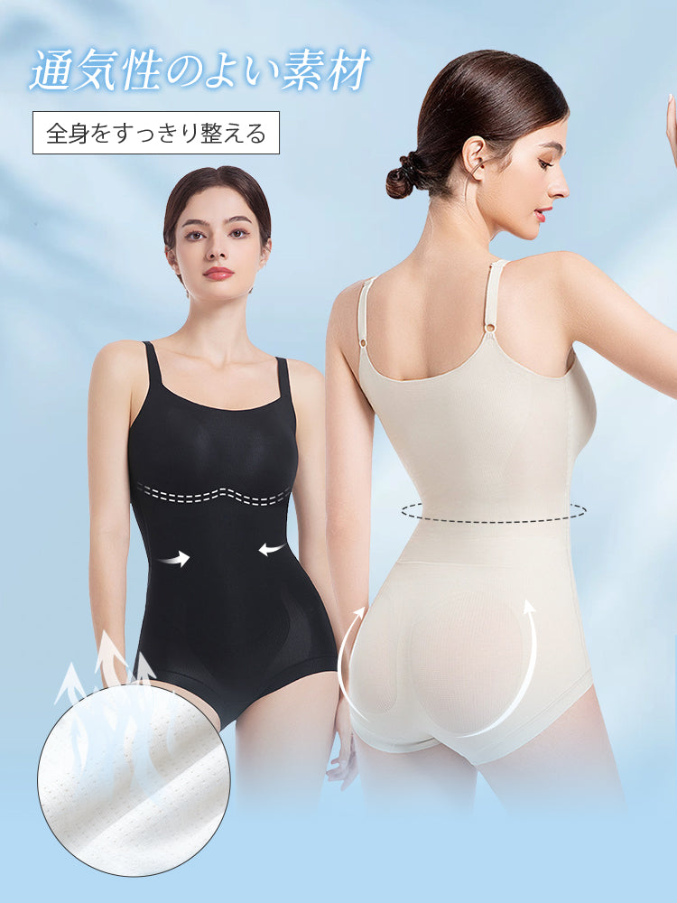 ボディ スーツ 通気性のよい素材 ヴェーミア