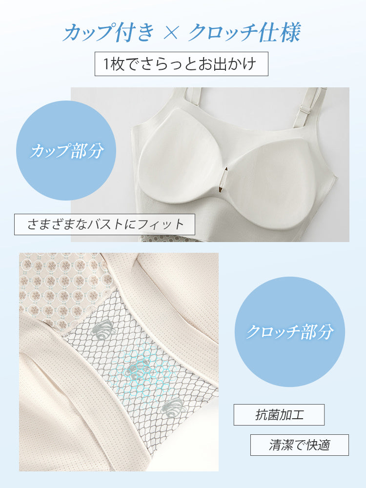 ボディ スーツ カップ付きxクロッチ仕様 VEIMIA