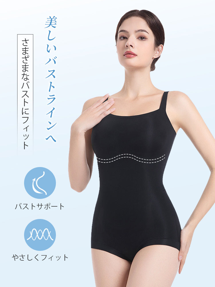 ボディ スーツ 美しいバストラインへ VEIMIA