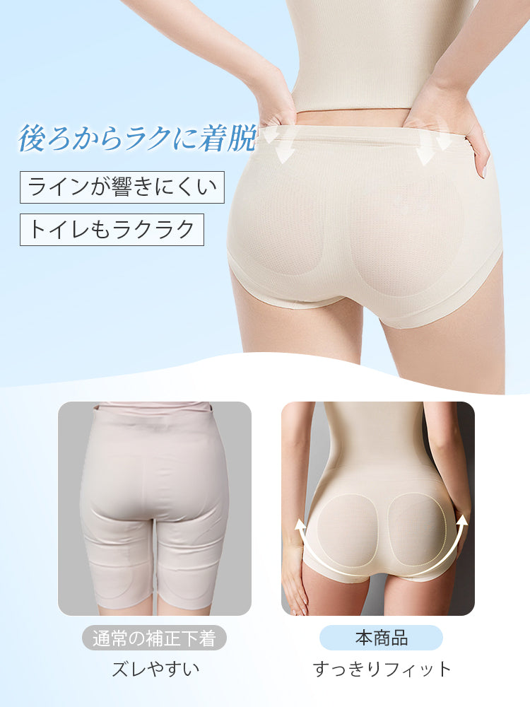 ボディ スーツ レディース 後ろからラクに着脱 ヴェーミア