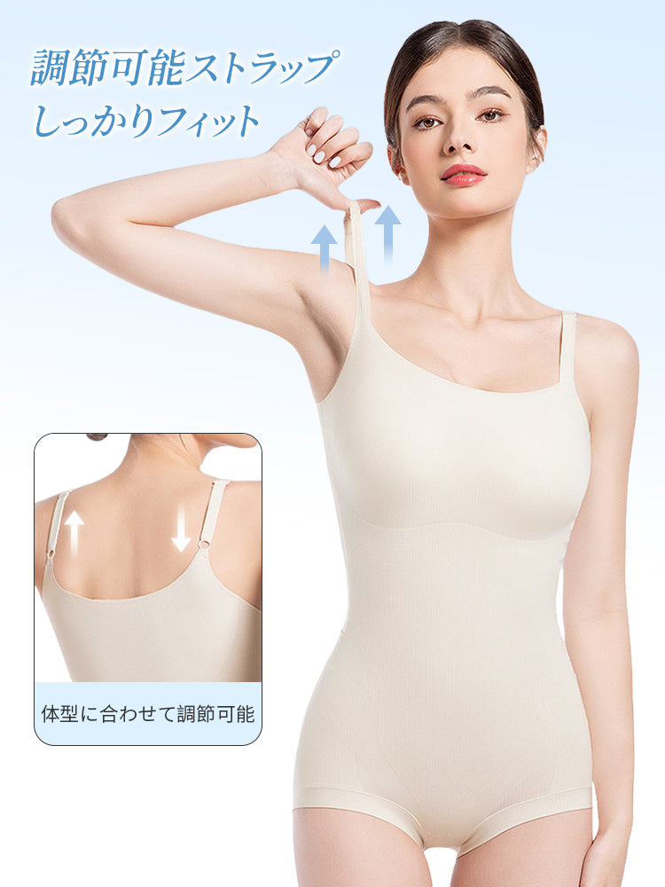 ボディ スーツ レディース 調節可能ストラップでしっかりフィットする ヴェーミア