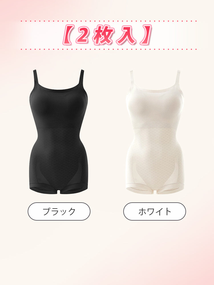ボディ スーツ レディース 【2枚入】ブラック&ホワイト VEIMIA