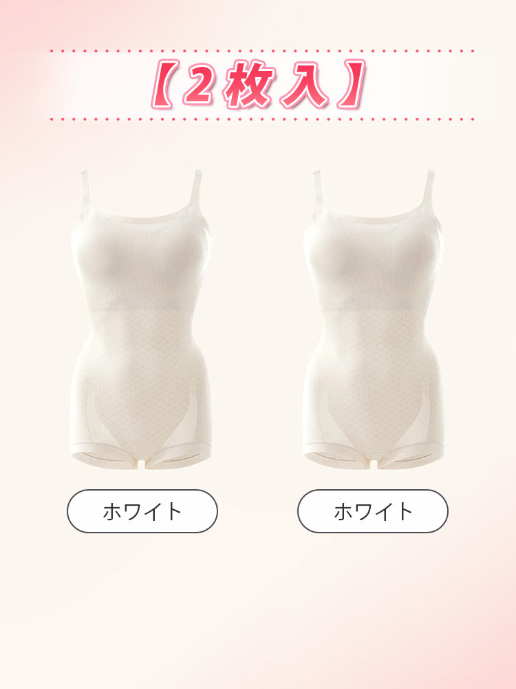ボディ スーツ レディース 【2枚入】ホワイト*2 VEIMIA