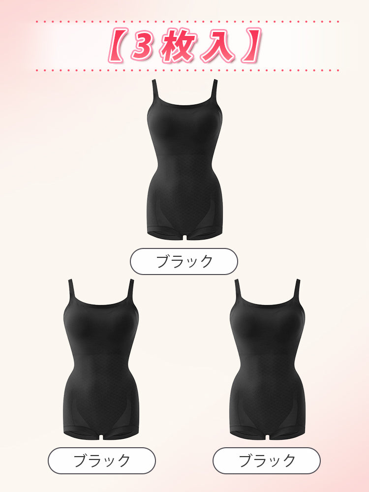 ボディ スーツ レディース 【3枚入】ブラック*3 VEIMIA