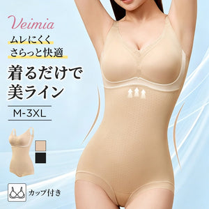 veimia