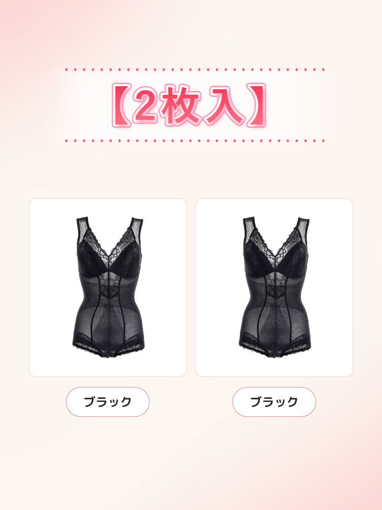 【2枚セットで9,980円】VEIMIA ボディスーツ | ほどよい着圧 カップ付き 無理なくボディラインを整えたい方へ