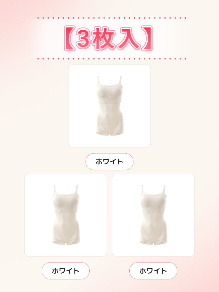 【2枚セットで9,980円】 VEIMIA ボディスーツ | 涼やかな着心地 全身をすっきり補整 1枚で着られる