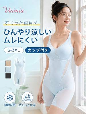 ボディ スーツ レディース 接触冷感でひんやり快適なカップ付き設計 VEIMIA
