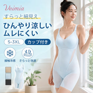 veimia