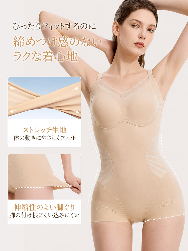 ボディ スーツ 伸縮性のある生地で締め付けにくく快適 veimia