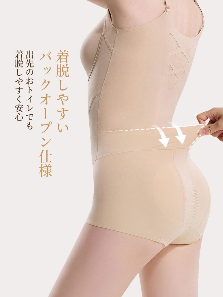 補正 下着 バックオープン仕様で着脱しやすくトイレも安心 ヴェーミア
