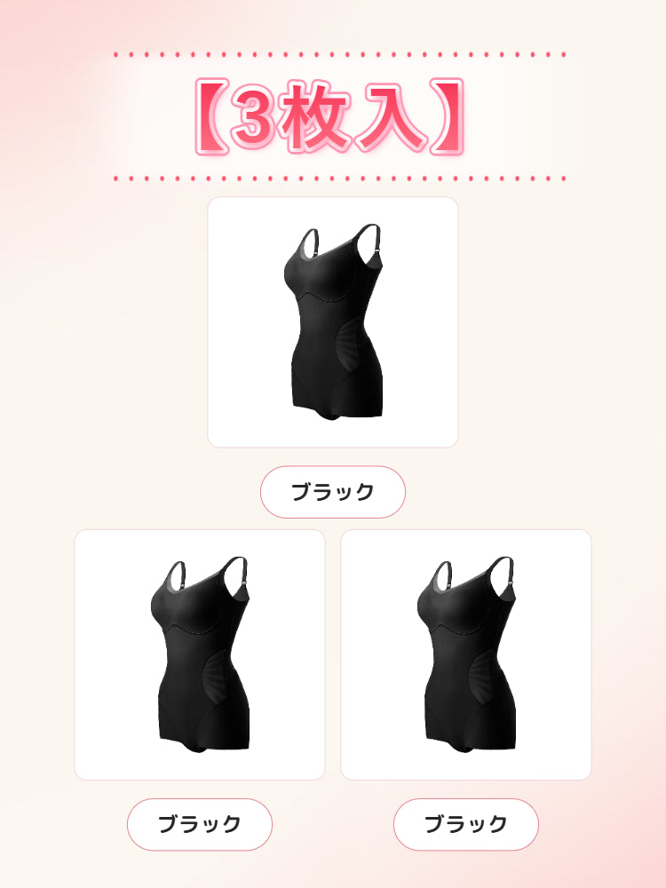 ボディ スーツ レディース 【3枚入】ブラック3 VEIMIA