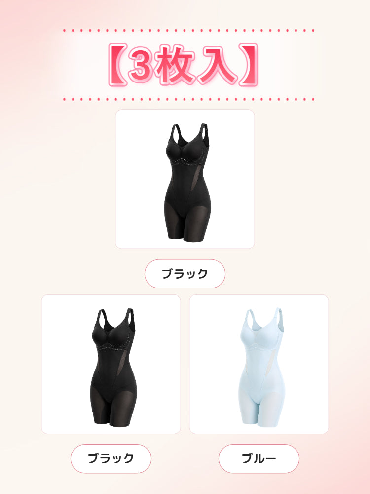 【2枚セットで9,980円】VEIMIA ボディスーツ | ひんやり涼しい&ムレにくい すらっと細見え 夏も快適にボディラインを整えたい方へ