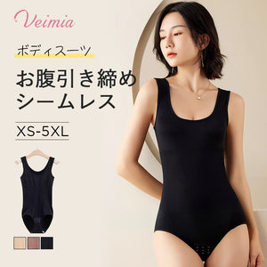 VEIMIA ボディスーツ | お腹が締まるのに、締め付け感がなく着心地抜群！猫背＆姿勢補正、くびれメイク効果！