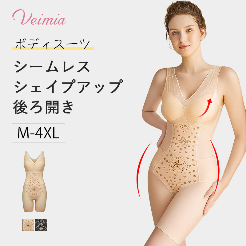 VEIMIA ボディスーツ | しっかり引き締めるのに快適に着られる！くびれ美人を目指すため背中までサポート！