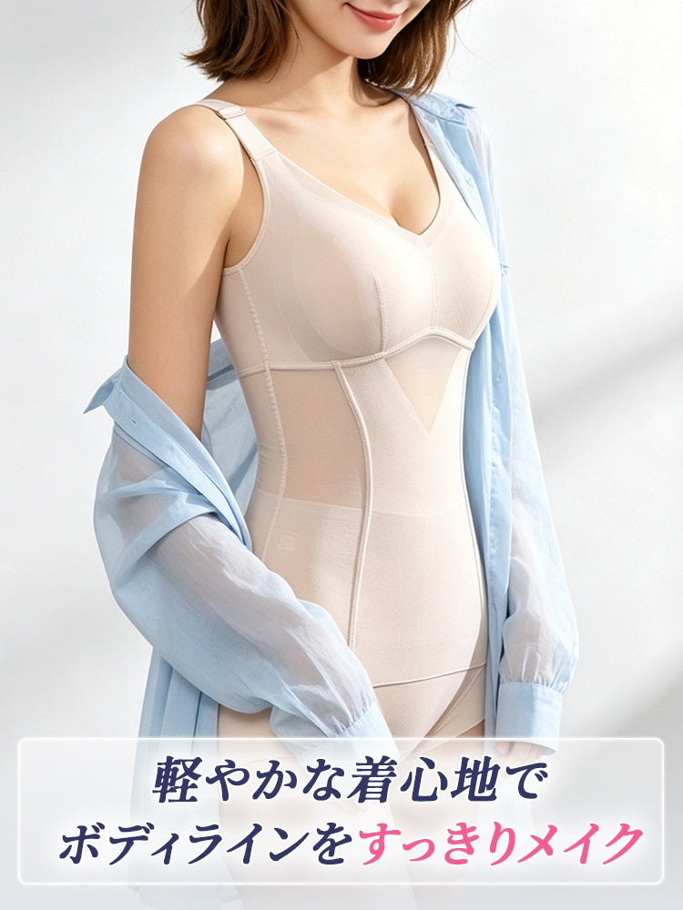補正 インナー 軽やかにボディラインメイク veimia