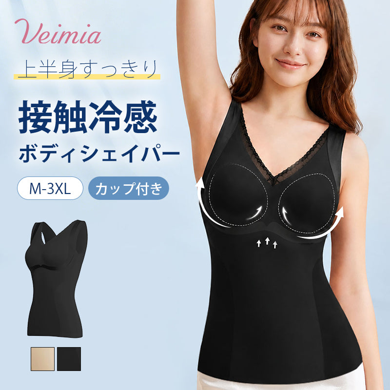2枚セットで¥8,580円】VEIMIA ガードル | ハイウエスト設計でお腹を