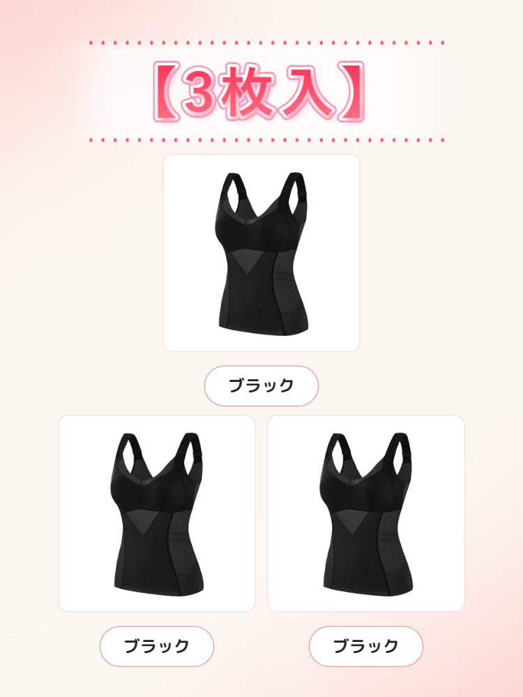 【2枚セットで9,980円】 VEIMIA ボディシェイパー | ムレにくく、すっきり整う なめらかなボディラインへ 夏も重ねず軽やかに着られる