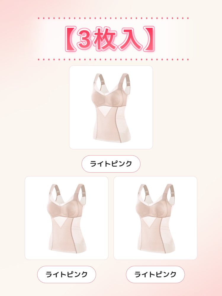 【2枚セットで9,980円】 VEIMIA ボディシェイパー | ムレにくく、すっきり整う なめらかなボディラインへ 夏も重ねず軽やかに着られる