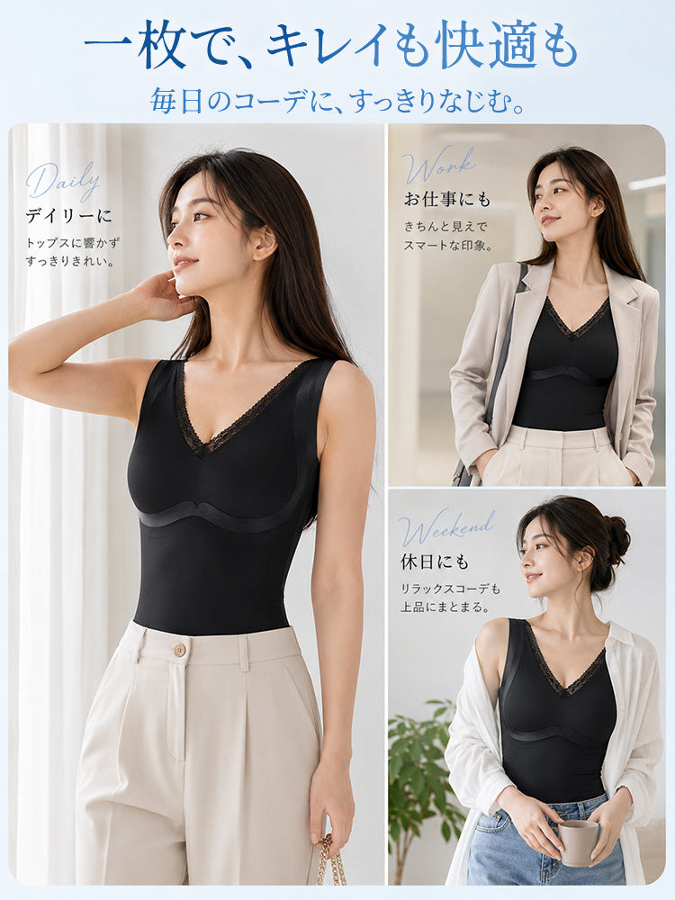【2枚セットで7,980円】VEIMIA ボディシェイパー | 接触冷感ボディシェイパー 上半身すっきり ムレを気にせずシルエットをすっきり整えたい方へ