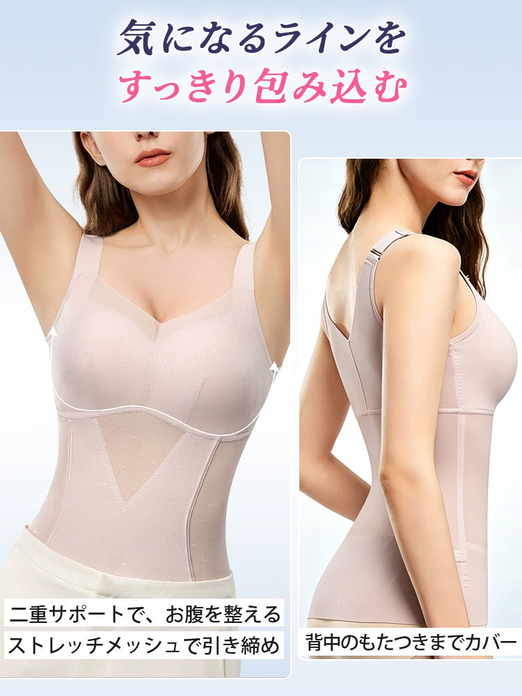 補正 下着 気になるラインを包み込む ヴェーミア