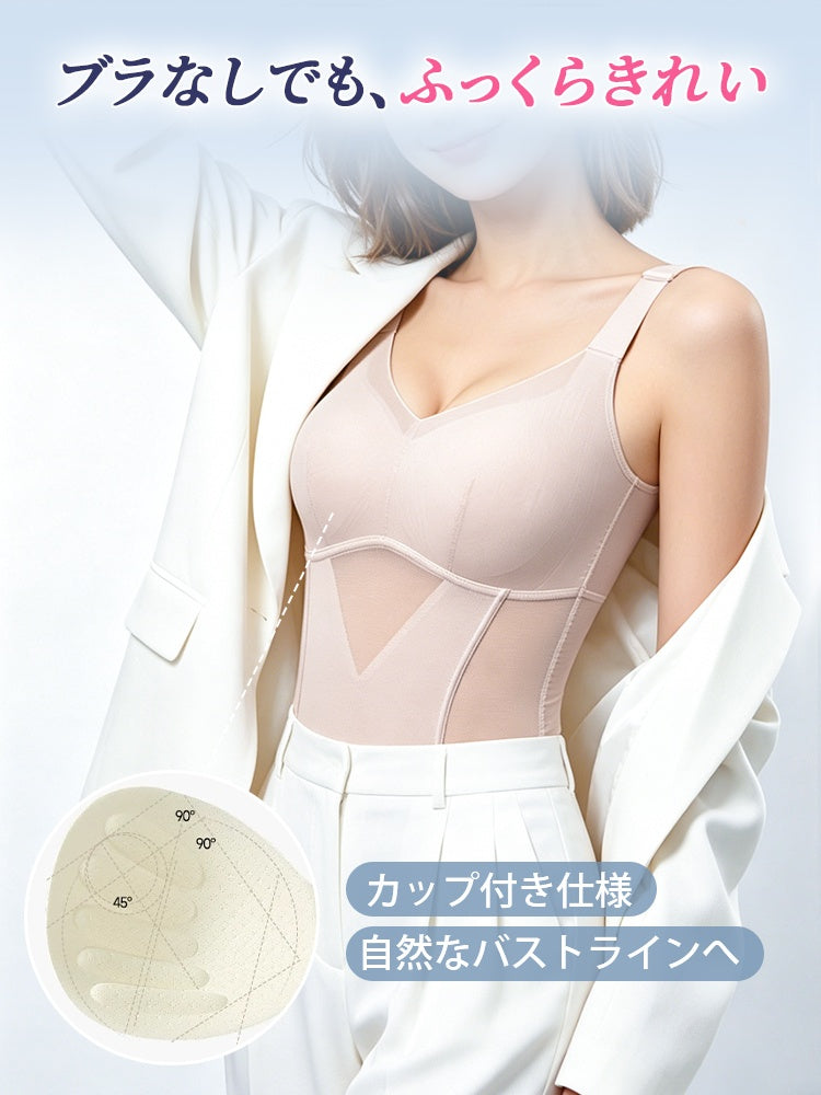 補正 インナー カップ付きで自然なバストライン veimia