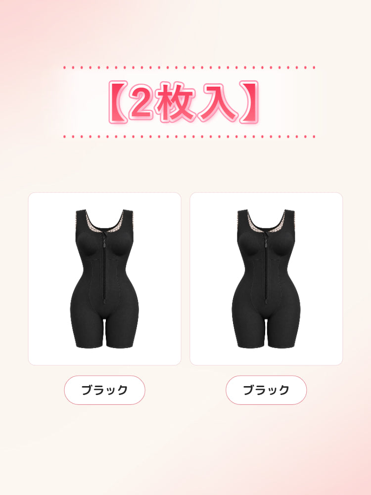 補正 下着 【2枚入】ブラック*2 veimia