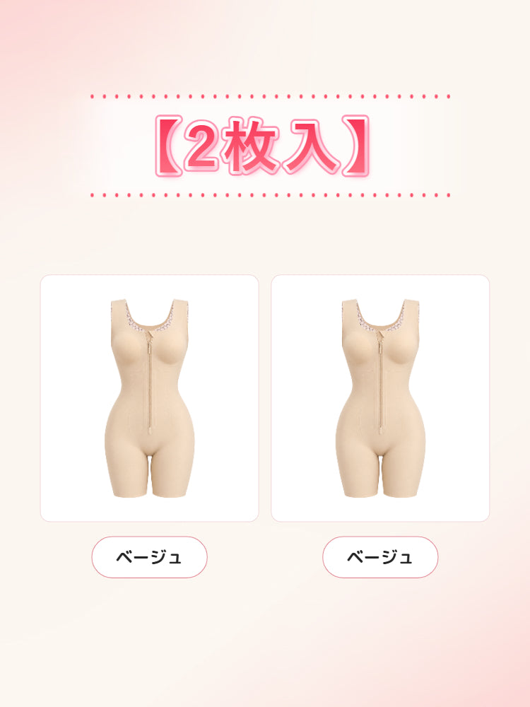 ボディ スーツ レディース 【2枚入】ベージュ*2 ヴェーミア