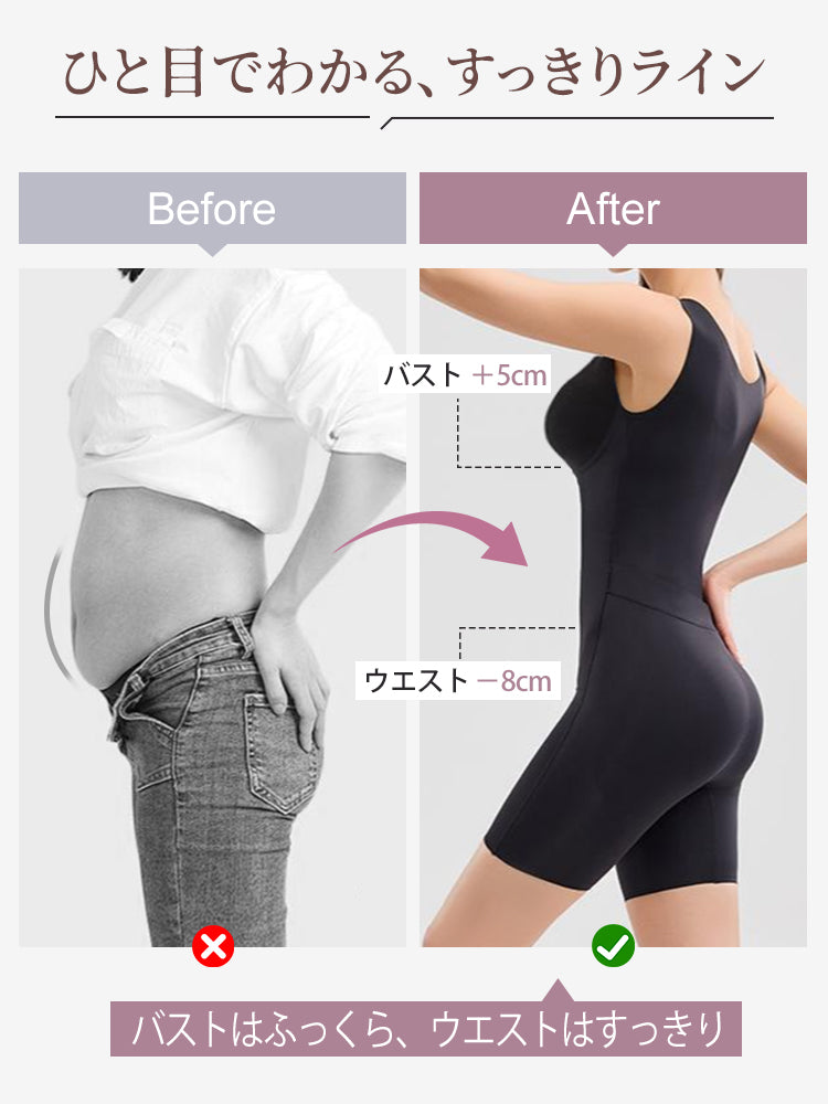 補正 下着 着用前後の比較でバストとウエストの変化を紹介 veimia