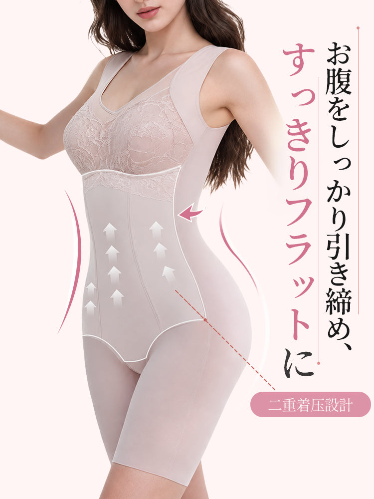 ボディ スーツ レディース 二重着圧設計でお腹まわりをしっかり引き締める ヴェーミア