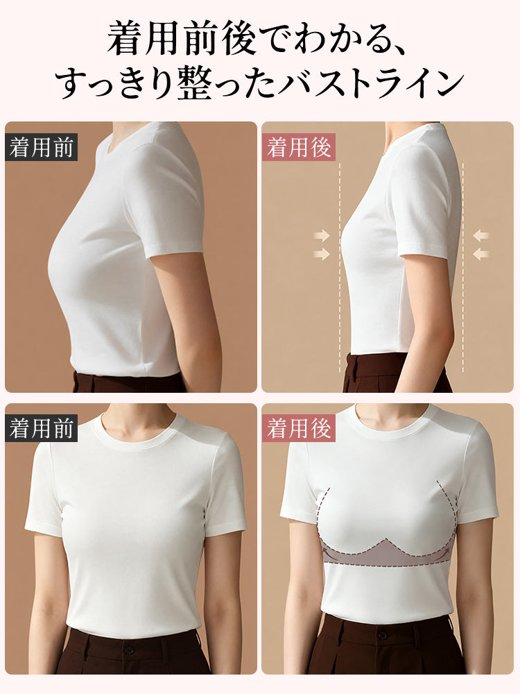 ボディ スーツ レディース 着用前後の比較ですっきり整ったバストラインを紹介 ヴェーミア