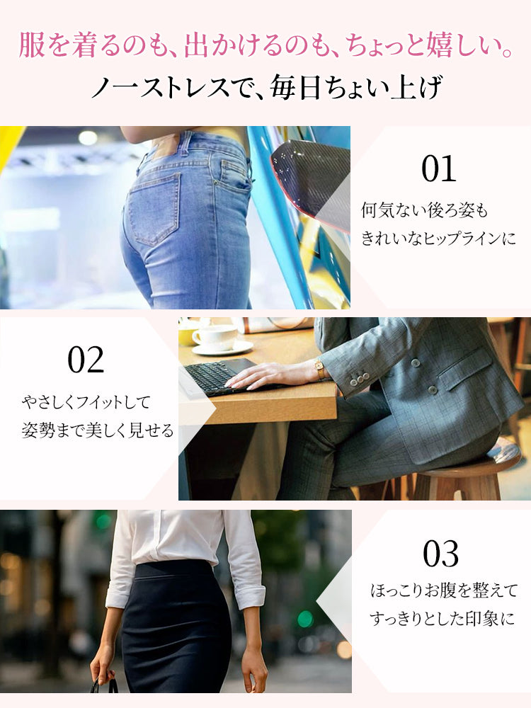 ボディ スーツ レディース ヒップラインや姿勢を美しく見せる毎日の着こなし ヴェーミア