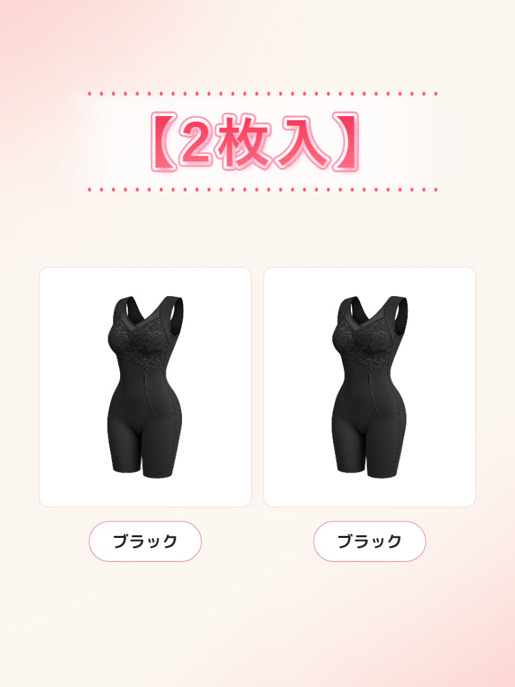 補正 下着 【2枚入】ブラック*2 veimia