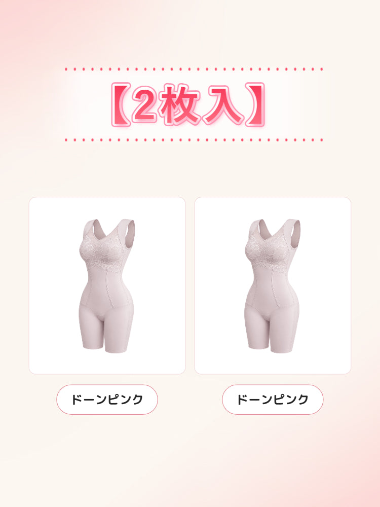 ボディ スーツ レディース 【2枚入】ドーンピンク*2 ヴェーミア