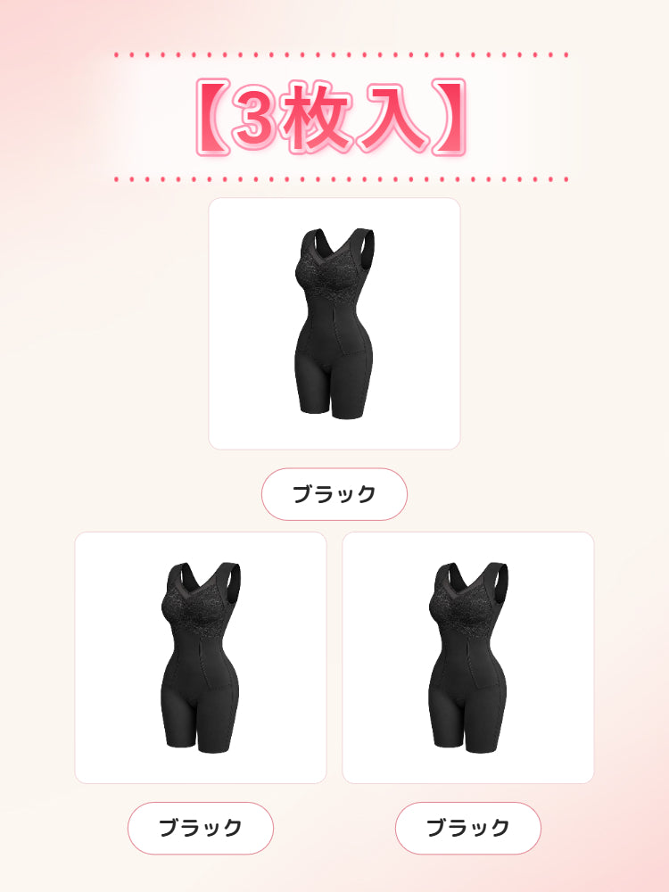 補正 下着 【3枚入】ブラック*3 veimia