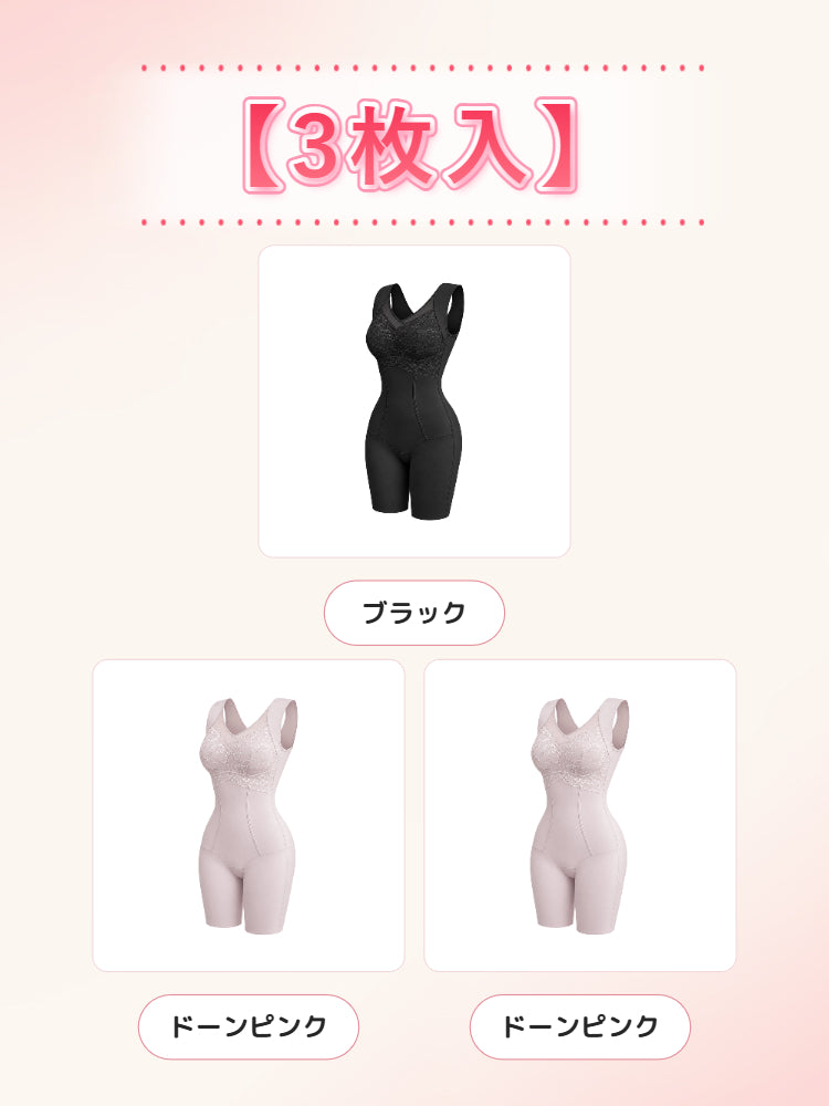ボディ スーツ レディース 【3枚入】ブラック&ドーンピンク*2 ヴェーミア