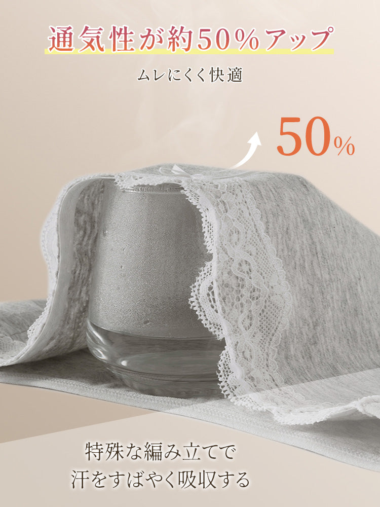 ショーツ 特殊な編み立てで汗をすばやく吸収する VEIMIA