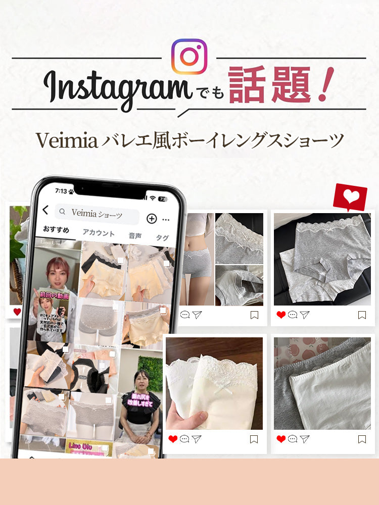 ショーツ レディース インスタグラムで話題沸騰中 VEIMIA