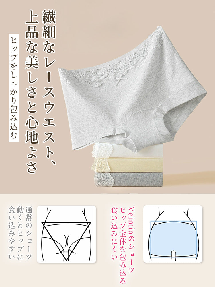 ショーツ 上品な美しさと心地よさ VEIMIA