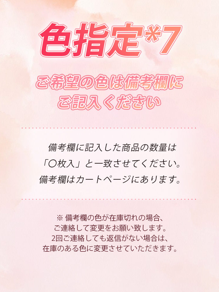 ショーツ かわいい 色指定 ヴェーミア