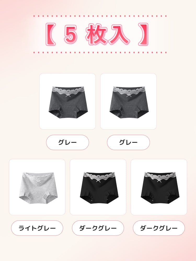 【5枚セットで4,980円】 VEIMIA レースショーツ | バレエ風 抗菌加工 おしゃれと心地よさを両立したい方へ