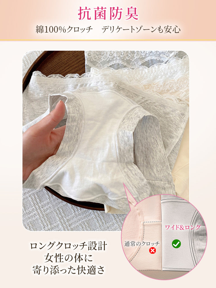 ショーツ 綿100%クロッチでデリケートゾーンも安心 VEIMIA