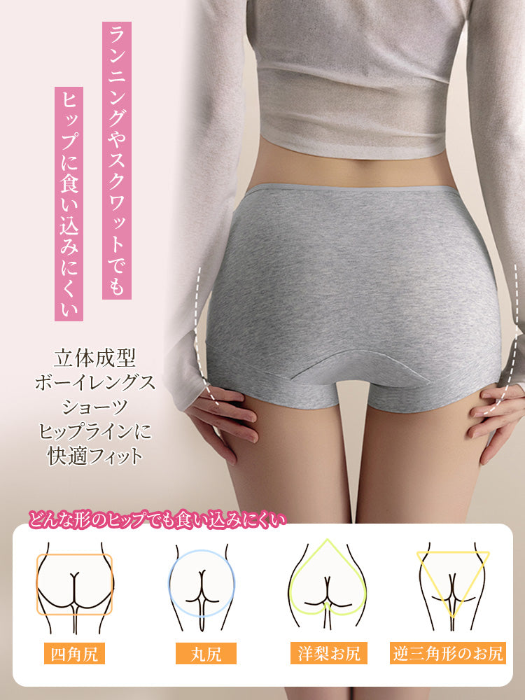 ショーツ ヒップに食い込みにくい VEIMIA