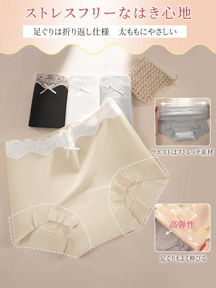 ショーツ ストレスフリーな履き心地 VEIMIA